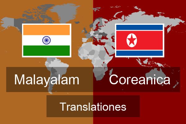  Coreanica Translationes