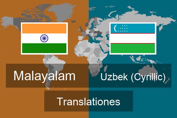  Uzbek (Cyrillic) Translationes