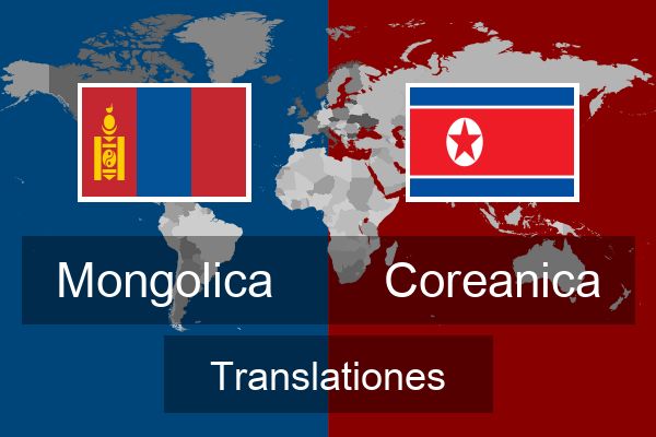  Coreanica Translationes