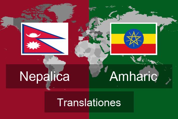  Amharic Translationes