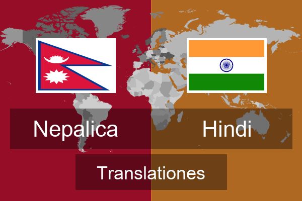  Hindi Translationes