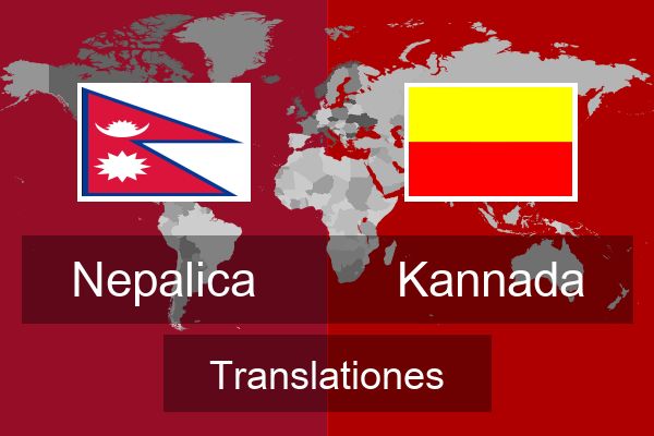  Kannada Translationes