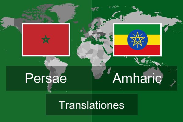  Amharic Translationes