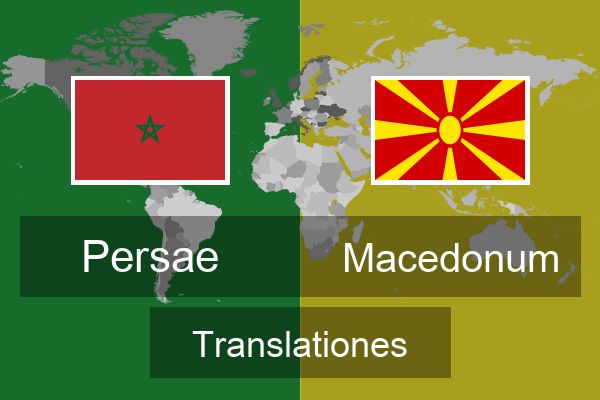  Macedonum Translationes