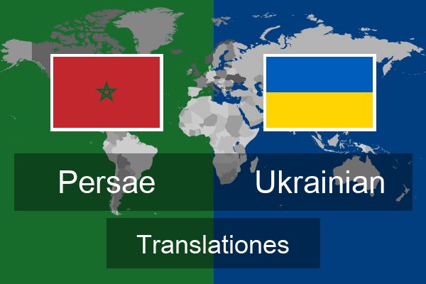  Ukrainian Translationes