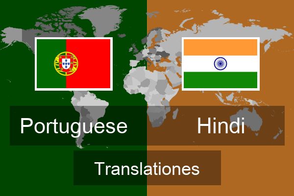  Hindi Translationes