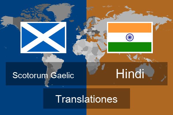  Hindi Translationes