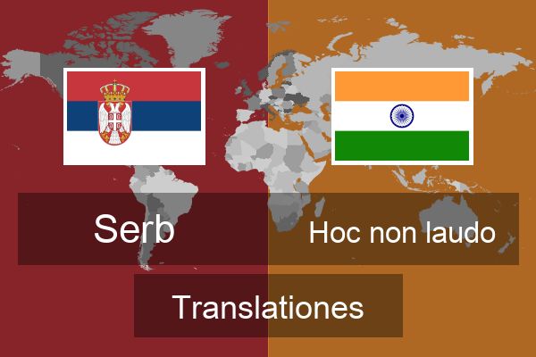  Hoc non laudo Translationes