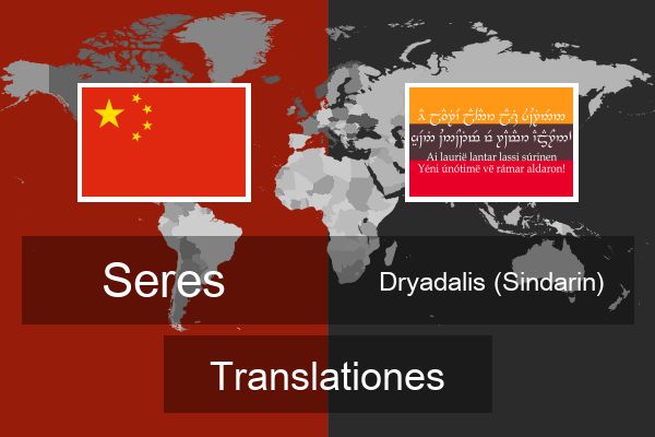  Dryadalis (Sindarin) Translationes