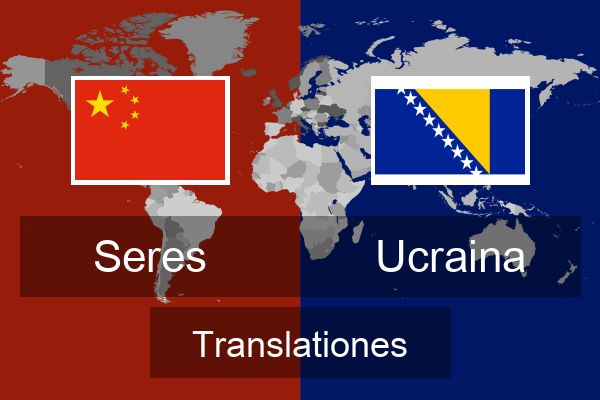  Ucraina Translationes