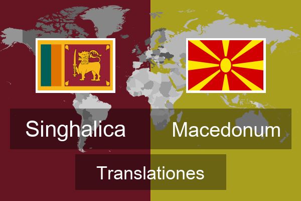  Macedonum Translationes