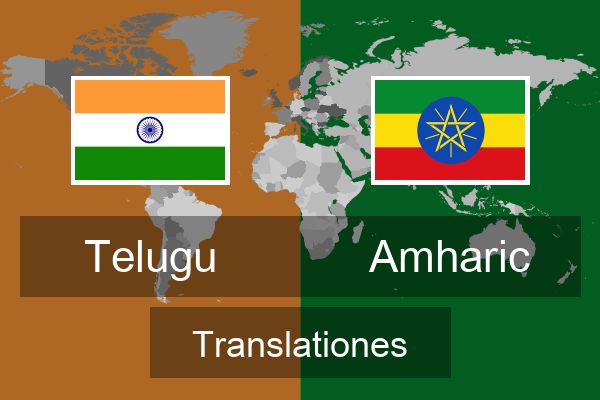  Amharic Translationes