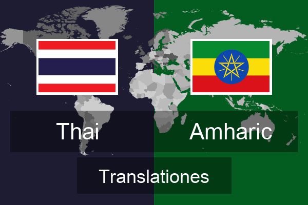  Amharic Translationes