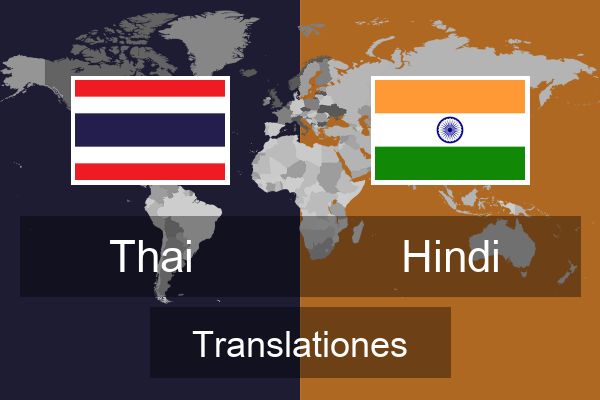  Hindi Translationes