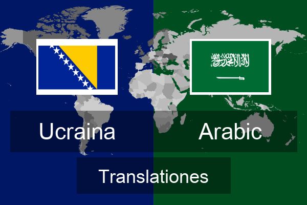  Arabic Translationes