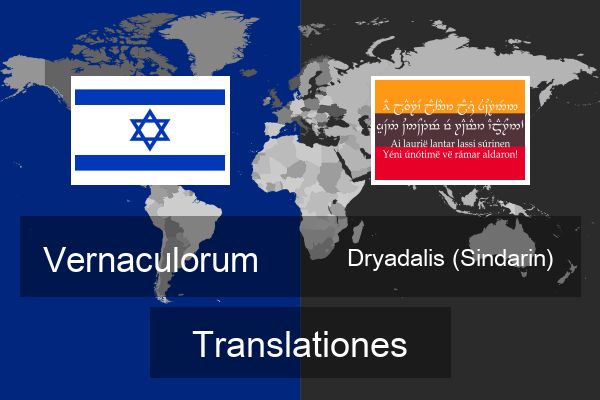  Dryadalis (Sindarin) Translationes