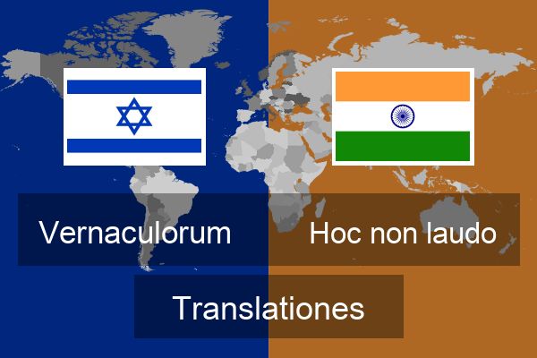  Hoc non laudo Translationes