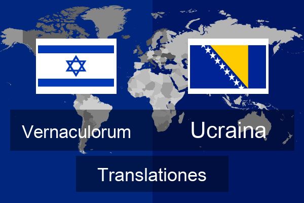  Ucraina Translationes