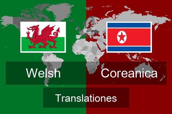  Coreanica Translationes