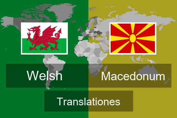  Macedonum Translationes