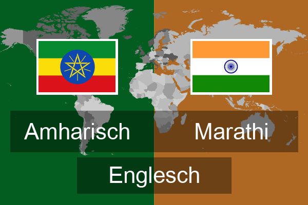  Marathi Englesch