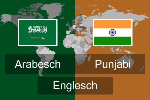  Punjabi Englesch