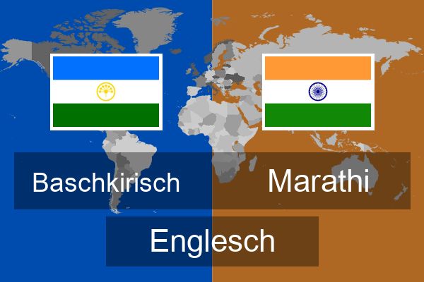  Marathi Englesch