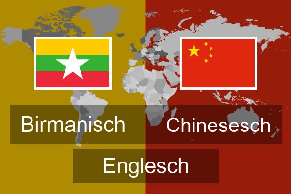  Chinesesch Englesch