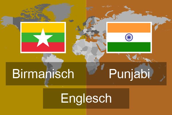  Punjabi Englesch