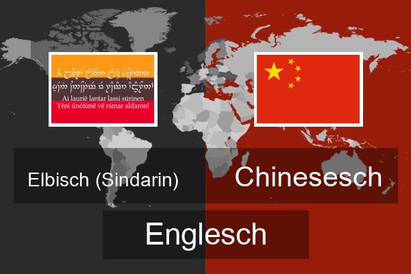  Chinesesch Englesch