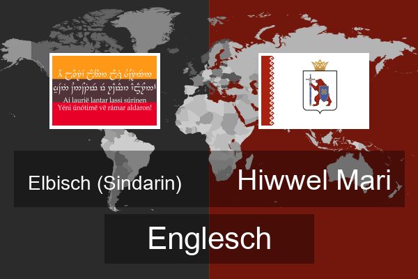  Hiwwel Mari Englesch