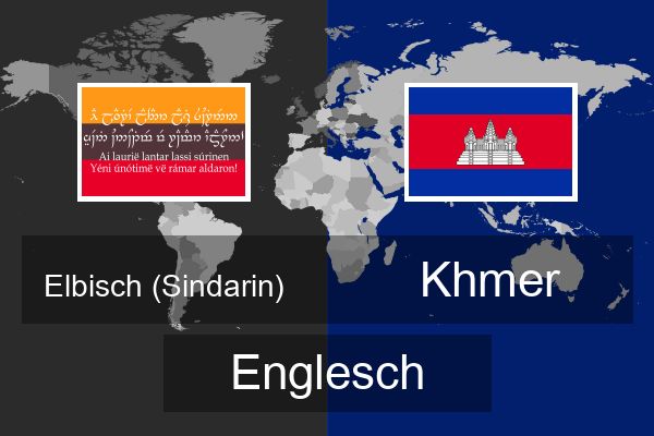  Khmer Englesch