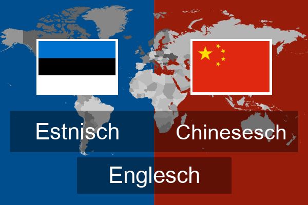  Chinesesch Englesch