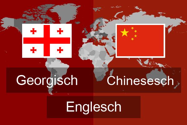  Chinesesch Englesch