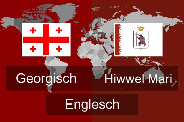  Hiwwel Mari Englesch