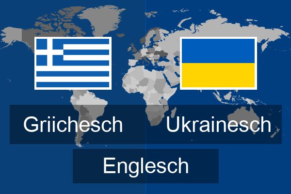  Ukrainesch Englesch