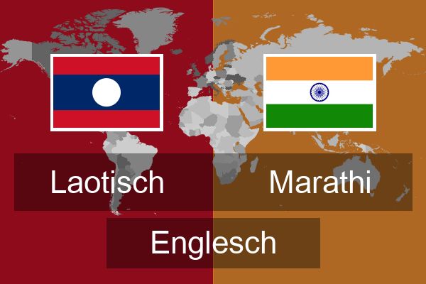  Marathi Englesch