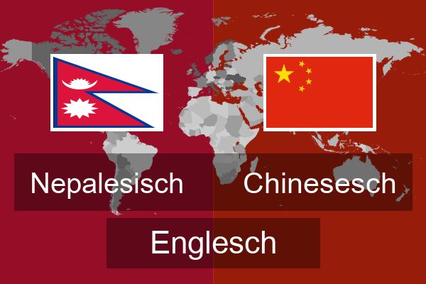  Chinesesch Englesch