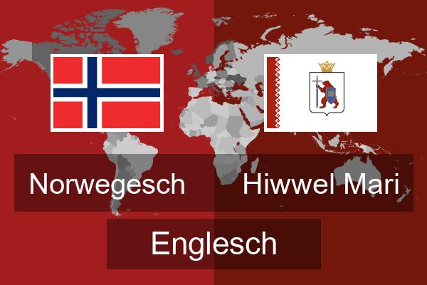  Hiwwel Mari Englesch