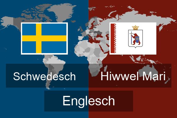  Hiwwel Mari Englesch