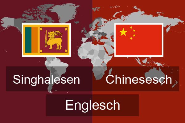  Chinesesch Englesch