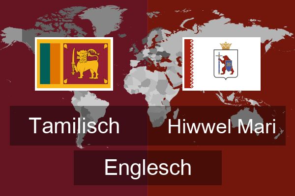  Hiwwel Mari Englesch