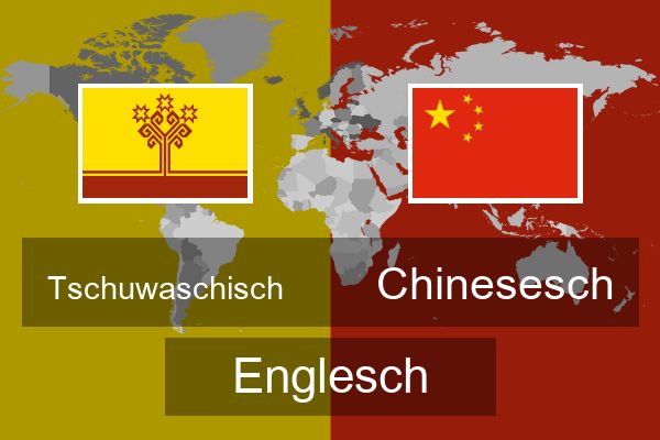  Chinesesch Englesch