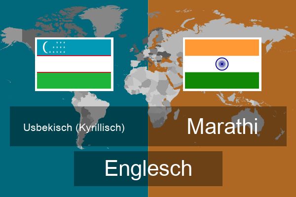  Marathi Englesch