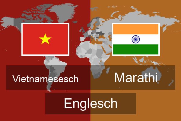  Marathi Englesch