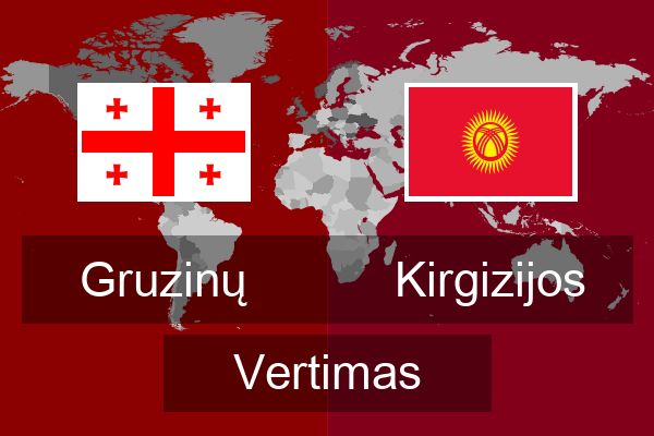  Kirgizijos Vertimas