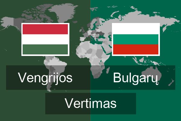  Bulgarų Vertimas