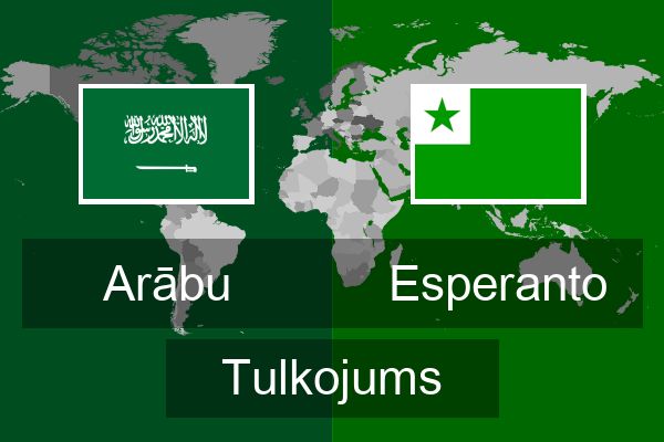  Esperanto Tulkojums