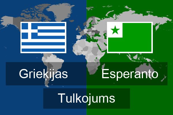  Esperanto Tulkojums