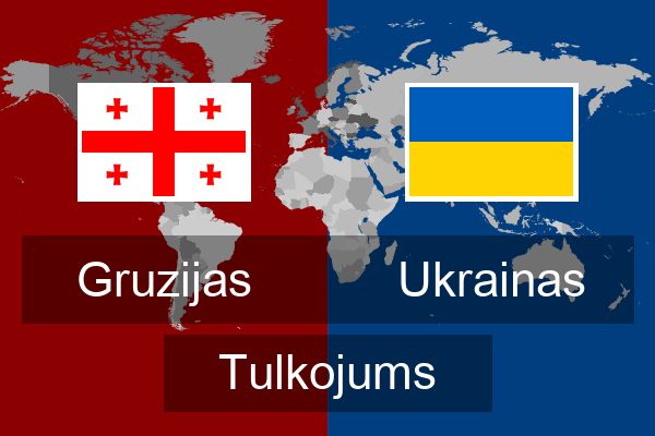  Ukrainas Tulkojums